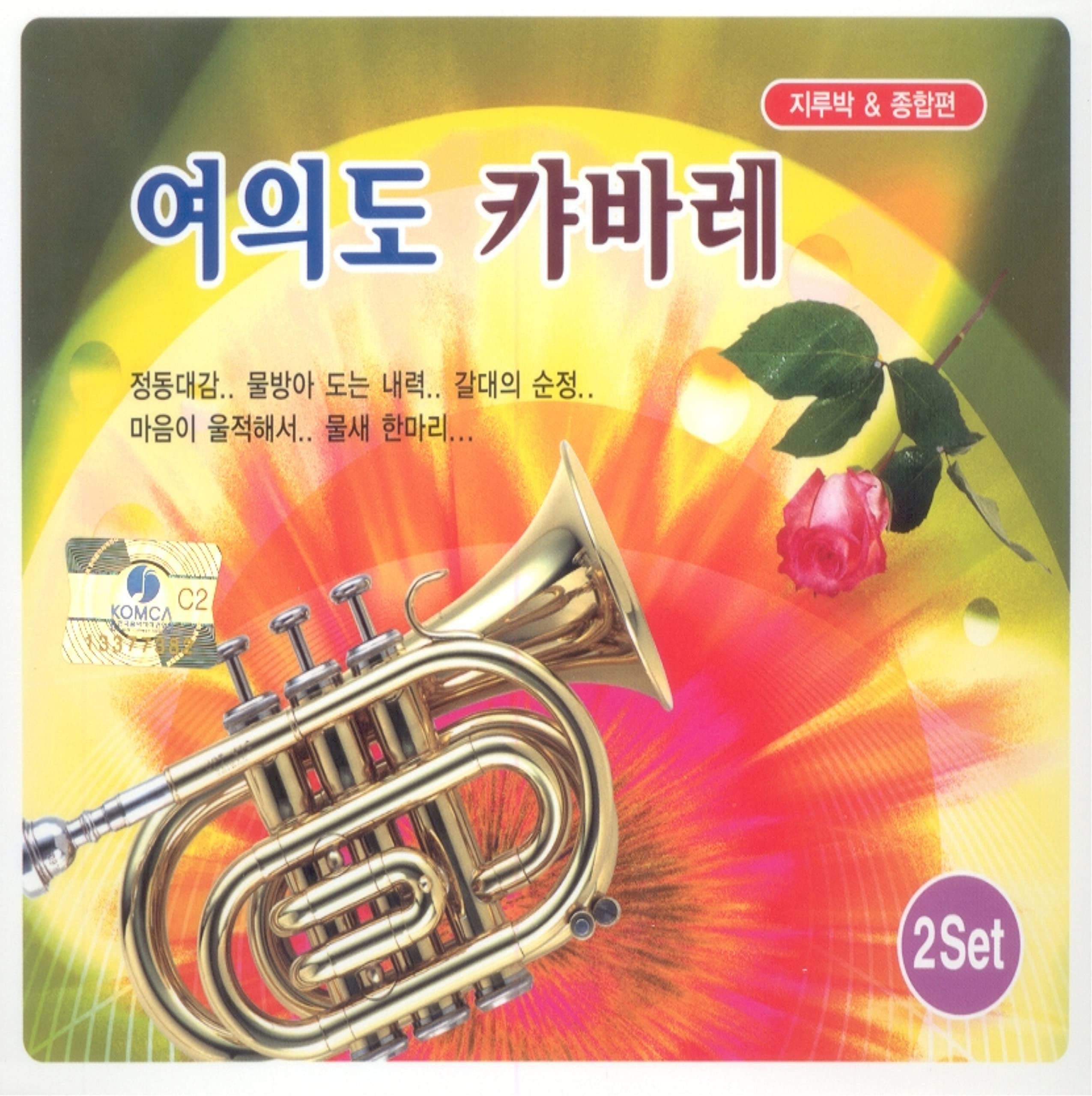 Image Cover